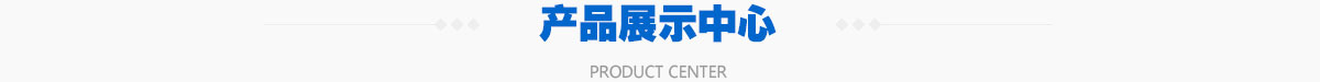 優(yōu)氯凈廠(chǎng)家